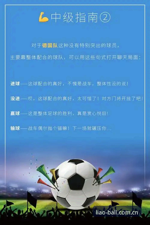 聊球APP下载安装功能详解 聊球APP下载安装功能详解:从零开始的新手完整指南