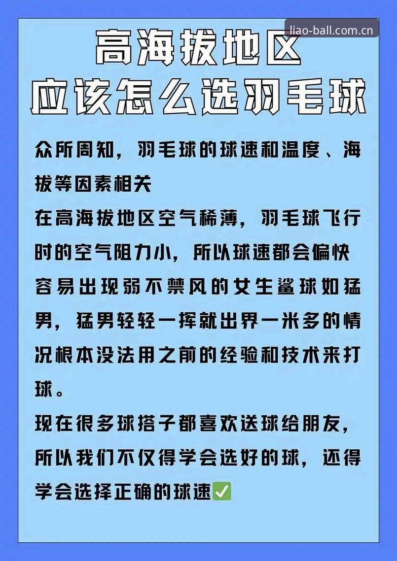 聊球APP苹果版 聊球APP苹果版到底好不好用?一个老用户的真实体验分享