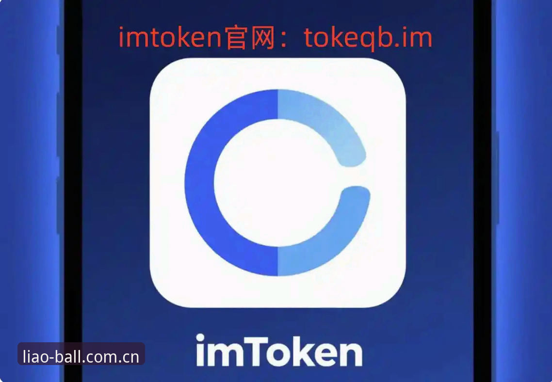 2026聊球APP账号 2026聊球APP账号注册与使用全面解析:新手必看的详细操作指南